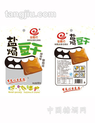 80g盐焗豆干排骨味