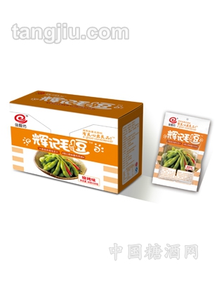 辉记毛豆—烧烤味