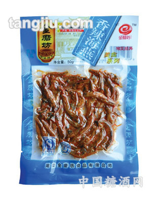 香辣海燕（鱼仔）