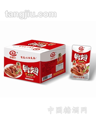 鸭翅（麻辣味）