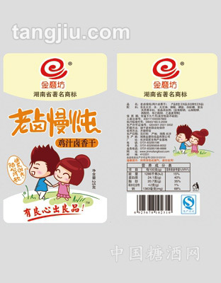 25g老卤慢炖鸡汁味