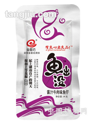 14g鱼出没—牛肉味（金磨坊）