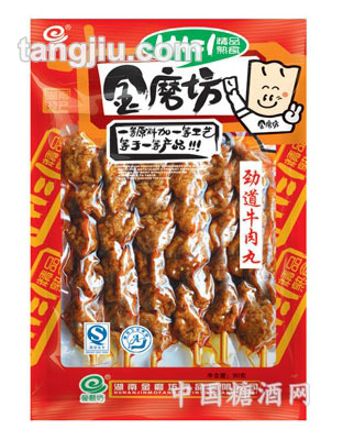 劲道牛肉丸