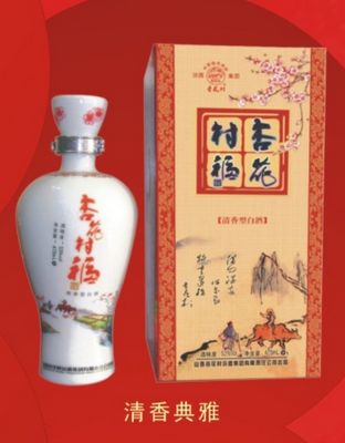 清香典雅红福酒
