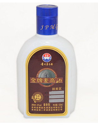 贵州品牌麦高天地人系列小瓶53&#176;  125ml