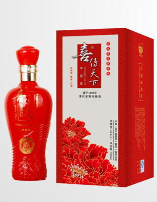 喜庆酒-喜酒-喜传天下酒（中国喜）