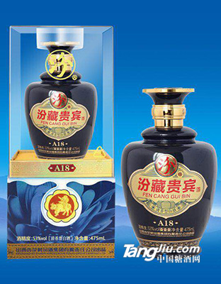 汾藏A18