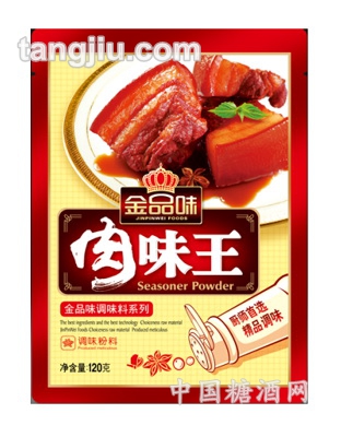 肉味王调味料