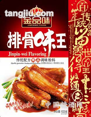 排骨味王调味料