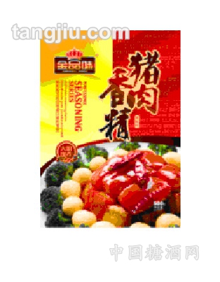 猪肉香精