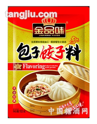 包子饺子料