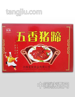 五香猪蹄