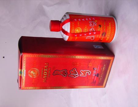 长征河