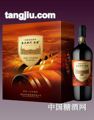 金色时代窖藏6年干红葡萄酒