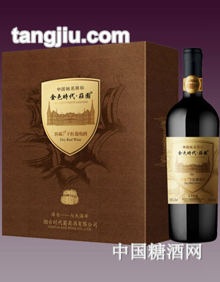 金色时代窖藏7年干红葡萄酒