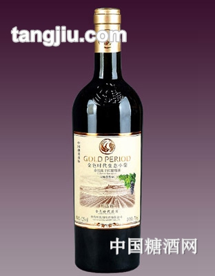 金色时代生态小葡精选级葡萄酒