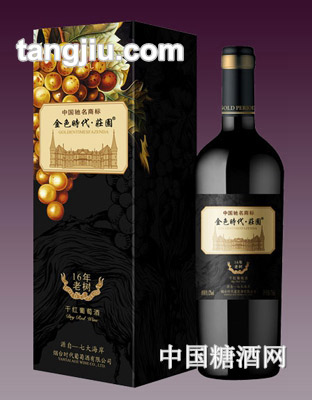 金色时代16年老树干红葡萄酒