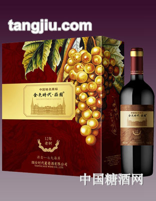 金色时代12年老树干红葡萄酒