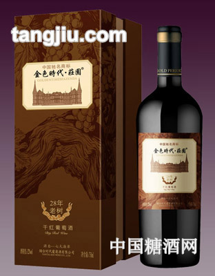 金色时代28年老树干红葡萄酒