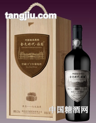 金色时代窖藏18年干红葡萄酒