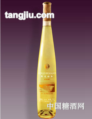 金色时代冰酒