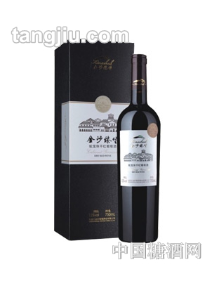 金沙臻堡蛇龙珠干红葡萄酒