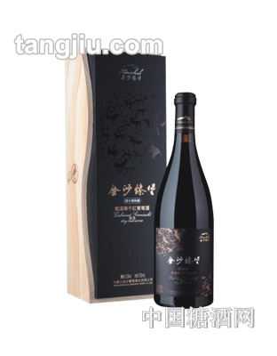 金沙臻堡橡木桶陈酿蛇龙珠干红葡萄酒