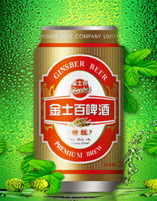 精典听装330ml