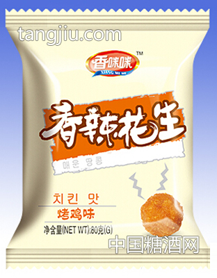 香辣花生（烤鸡味）80g