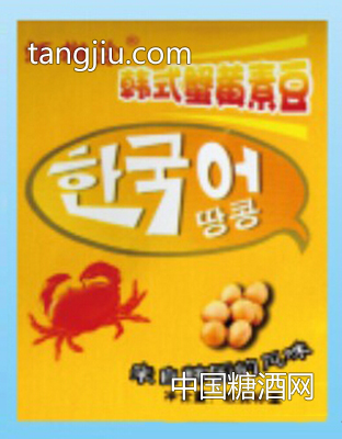 酒糊涂韩式蟹黄素豆