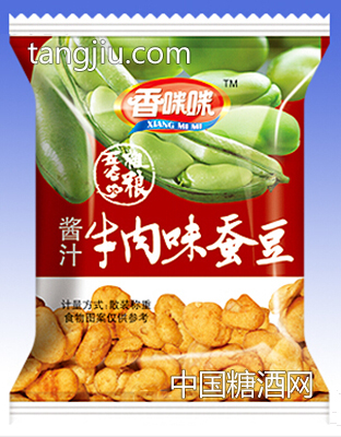 酱汁牛肉味蚕豆散装
