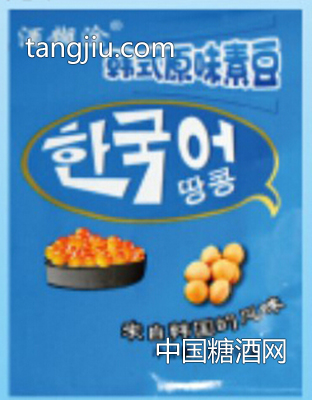 酒糊涂韩式原味素豆