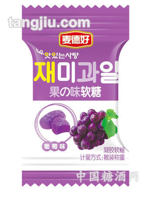 果の味软糖(紫)
