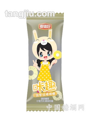 菠萝味棒棒糖