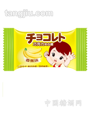 巧克力夹心糖