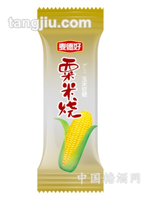 粟米烧玉米软糖