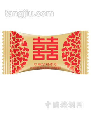 好缘分司考奇囍糖