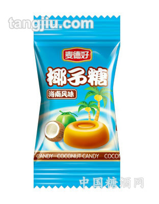 耶子糖蓝色装