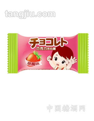 巧克力夹心糖草莓味