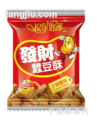 发财蚕豆酥糖(红)