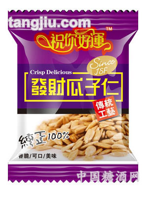 发财瓜子仁