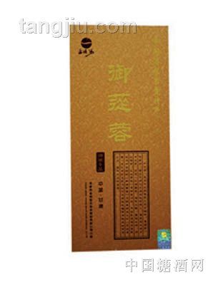 木盒精品御苁蓉茶片