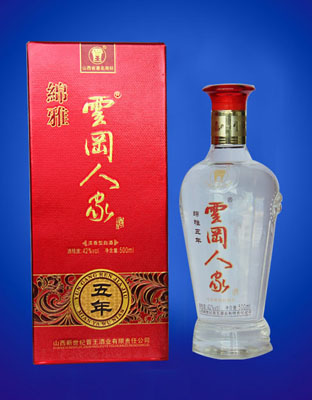 云冈人家绵雅五年