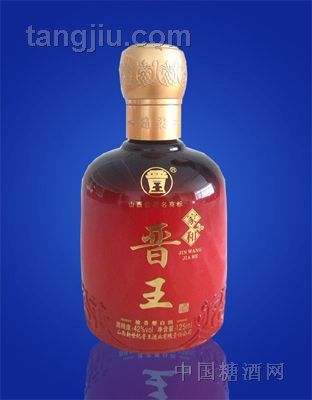 晋王酒家和125ml.