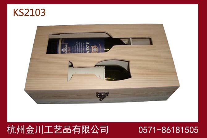 简约原装进口-原木盒