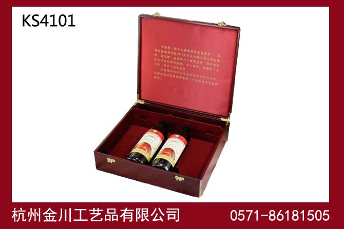 红酒四支礼盒-油漆盒