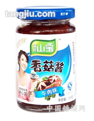 香菇酱牛肉味（150克）