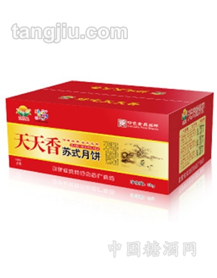 天天香苏式月饼礼盒