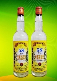 供应台湾高粱酒58度