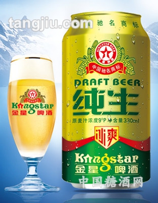 金星啤酒纯生330ml